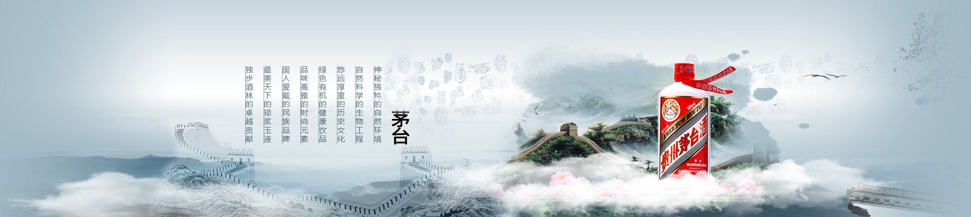 迎驾贡酒苏州代理