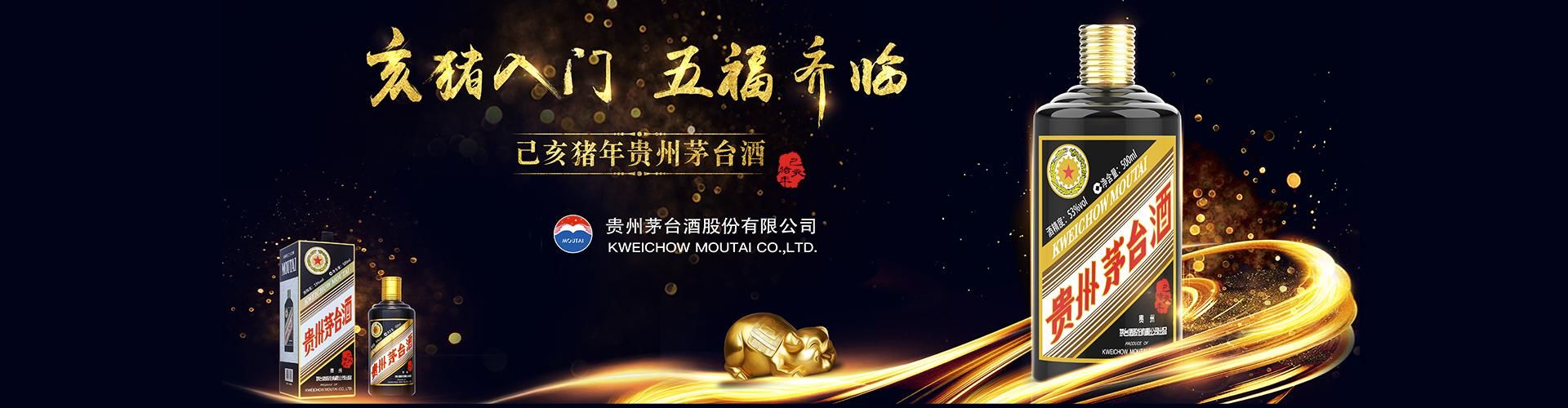 国珍怎么代理