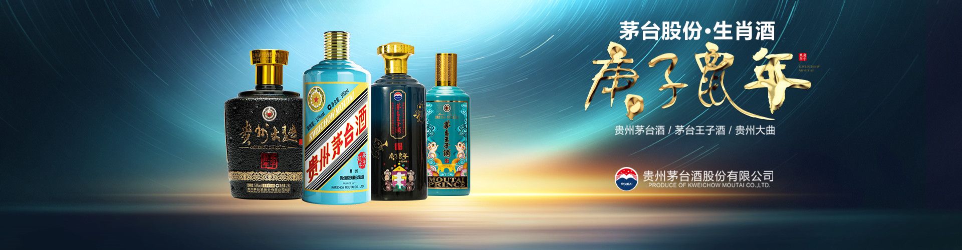 梁大侠白酒代理